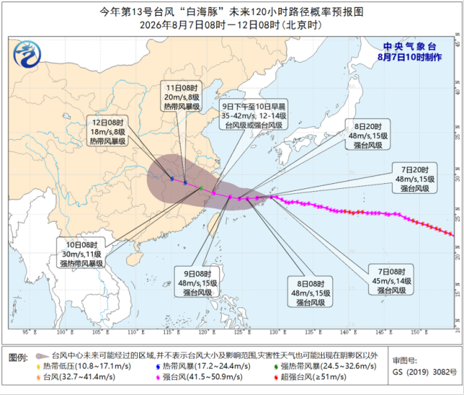 白海豚或北上制造极端降雨