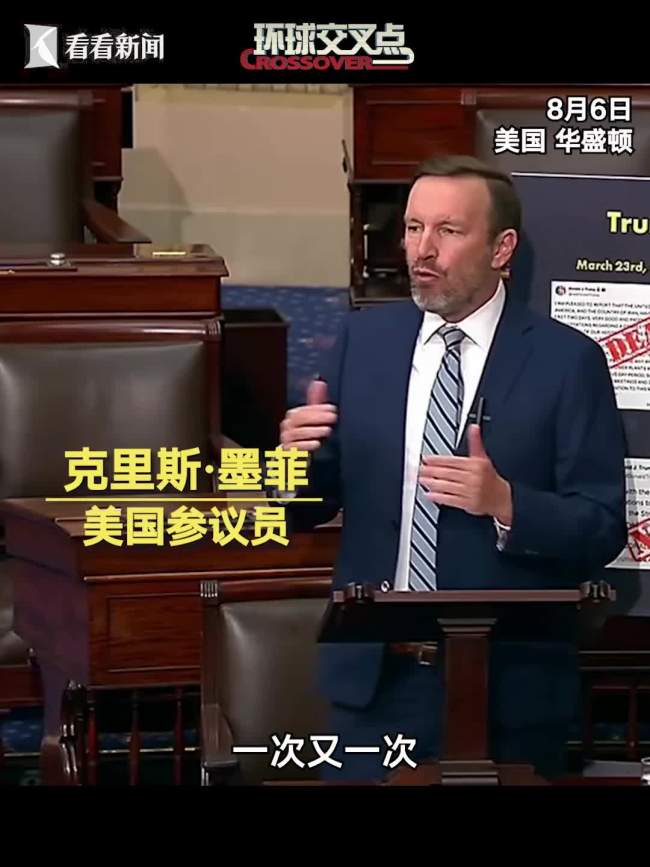 美参议员怒斥：特朗普从战争中牟取暴利