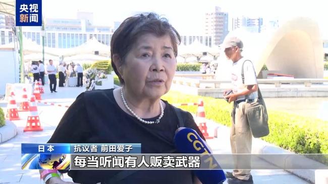 日本广岛民众举行游行反对政府行径 坚持“无核三原则”