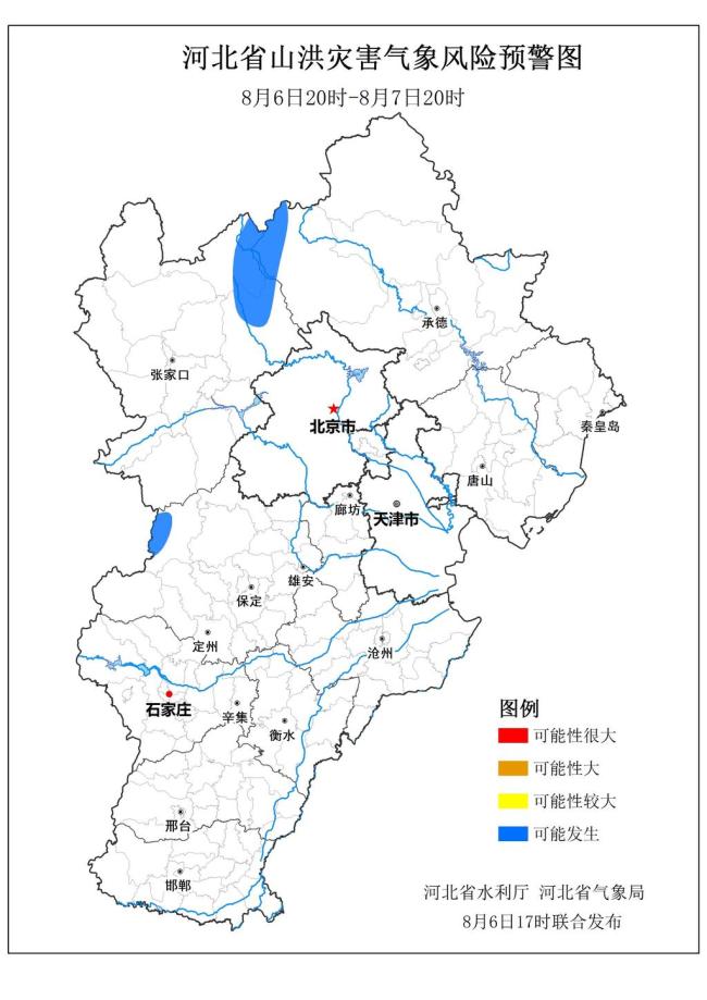 河北发布山洪灾害气象风险预警