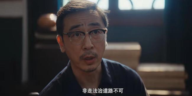 最高检党组副书记出席《重器》看片会 弘扬法治精神