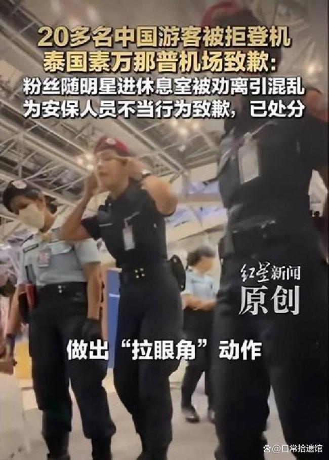 泰交通部副部长回应中国游客遭歧视