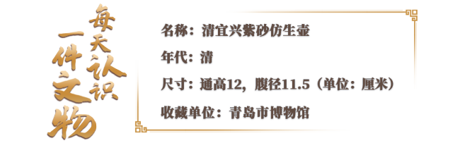 今日立秋 一壶藏丰迎秋意