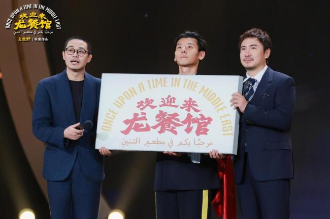 电影《欢迎来龙餐馆》值不值得看 沈腾转型主旋律