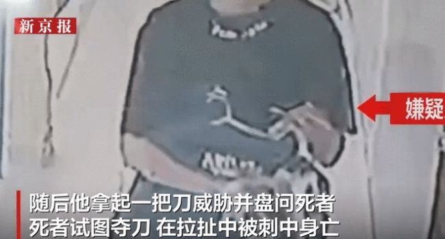 20岁中国男子在泰国身亡 浴室争执酿悲剧