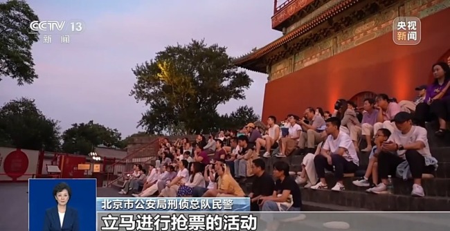 景区门票“一秒没”？背后可能是不法分子在作祟