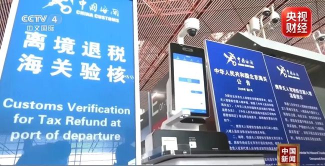 飙涨超500%！“中国游”带火“中国购”