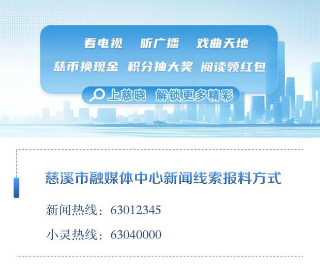 浙江奉化所有景区文体场所临时关闭 确保居民游客安全
