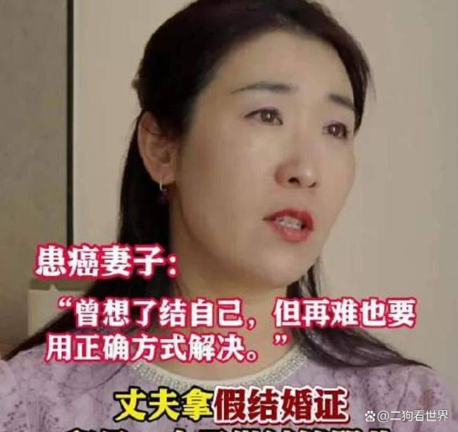 婚外胚胎案医院公示“需结婚证原件”