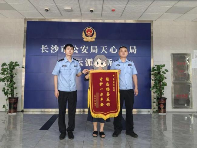 女子轻信快递丢失三倍理赔险失百万 诈骗电话险酿大祸