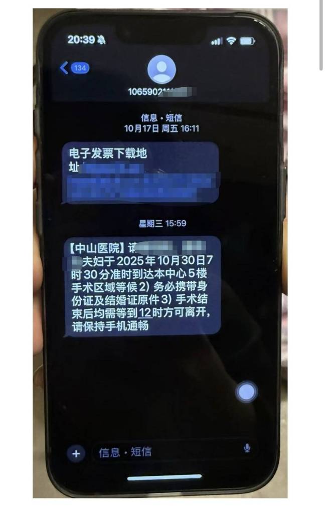 婚外胚胎案妻子质疑：怎么完成销毁的