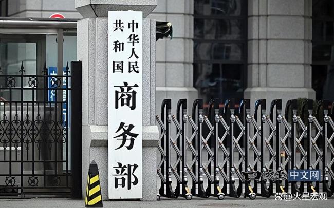 中方回应美国对多晶硅加征关税 反制措施展现战略智慧