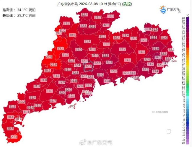 广东又要“下开水”了