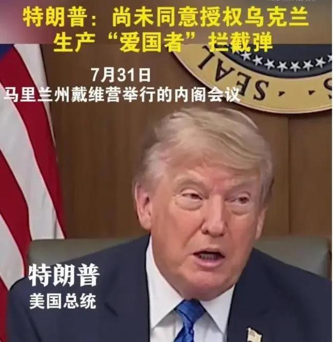 乌弹道导弹拦截效率暴跌有何影响 防空压力剧增