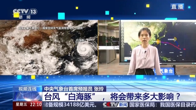 今年第二强台风将带来多大影响 广泛地区面临暴雨考验