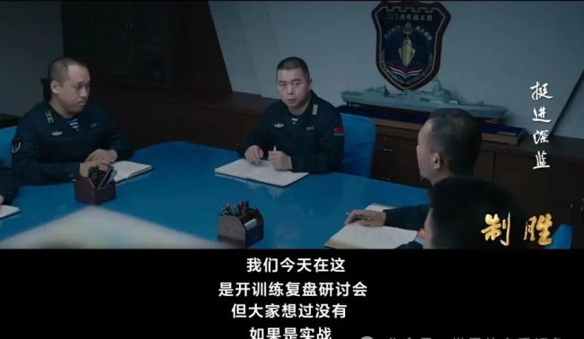 博主：远海反潜中国还有提升空间 直面短板锤炼战力