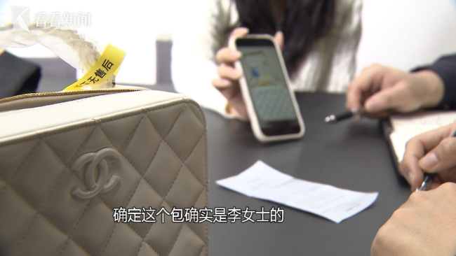 女子网购名牌包发现是自己丢的那只 友情背叛背后的真相