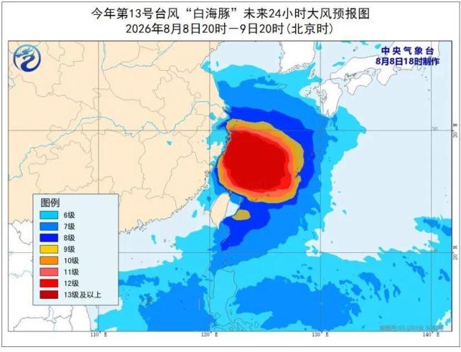 台风、暴雨、强对流等五预警齐发 多地面临极端天气考验