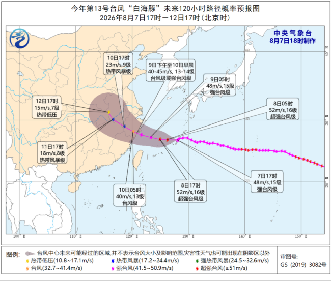 台风“白海豚”再度加强！</p><p>预计登陆后移动路径趋于明朗
，移动路径之远
，</p><p data-scene=
