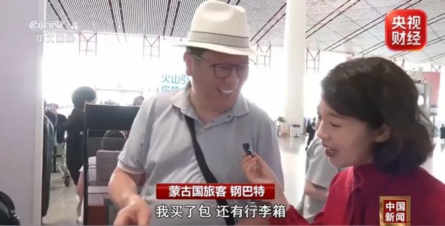 飙涨超500%！“中国游”带火“中国购”