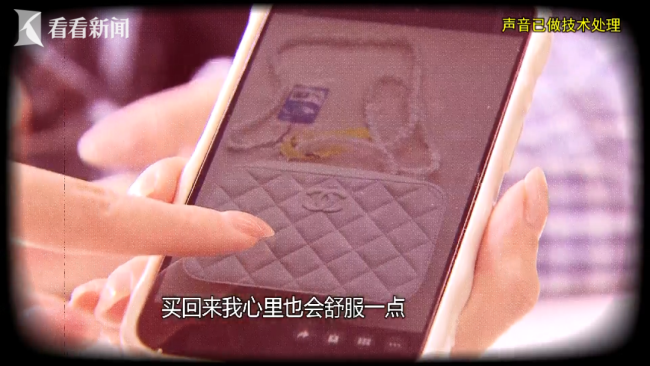 女子网购名牌包发现是自己丢的那只 友情背叛背后的真相