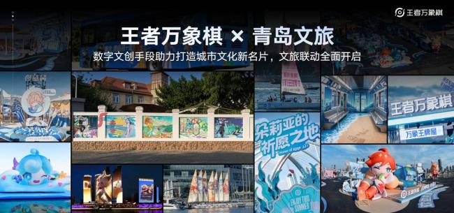 《王者万象棋》预约人数突破5000万 定档9月引爆期待
