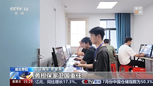 2026年下半年征兵报名倒计时 有哪些注意事项？