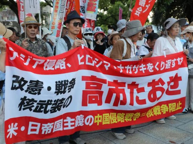 长崎别伤疤没好就忘了疼 血债洗不掉 历史不容篡改