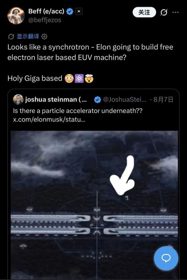 马斯克要颠覆EUV光刻机吗