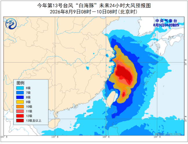 上海大部迎大暴雨 “白海豚”逼近浙闽沿海