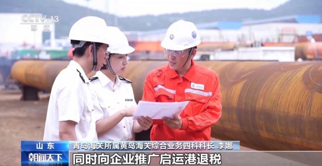 前7个月我国区域外贸增势稳健 多地进出口持续增长