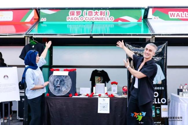 北京奥运城市体育文化节开幕 双奥文化新篇章