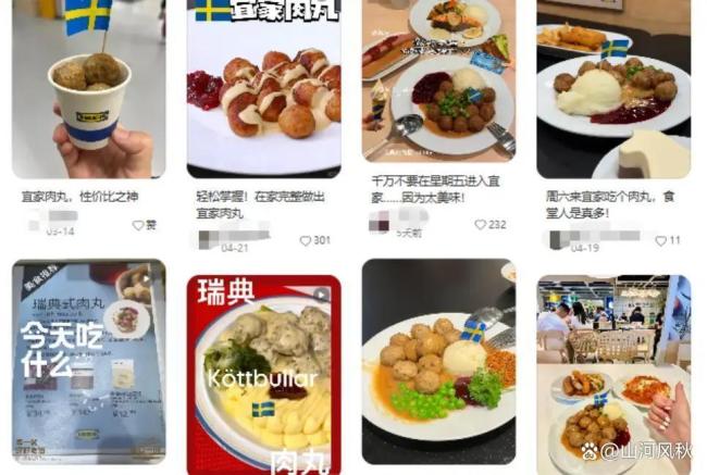 萨莉亚又少了一个西餐对手