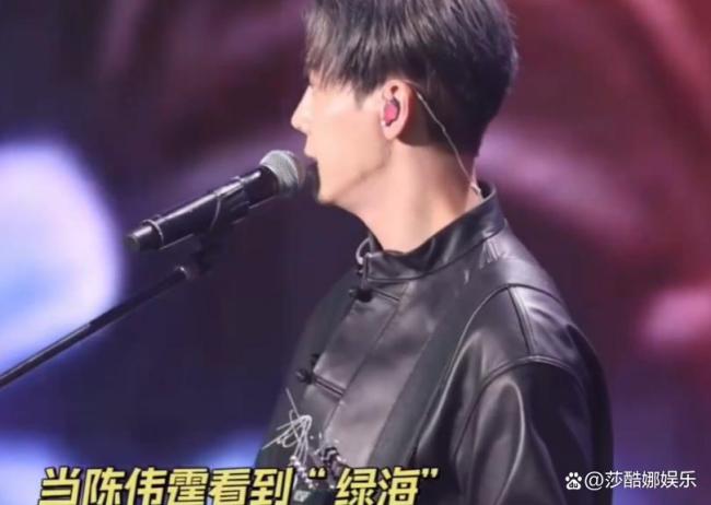 陈伟霆:还以为是成毅的演唱会呢 绿海应援成焦点