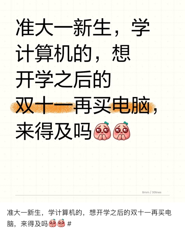 “开学三件套”全线暴涨