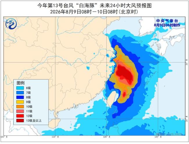 台风橙色预警！白海豚逼近浙闽沿海 多地将迎大暴雨