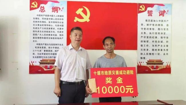范昌明救下14人获10000元现金奖励