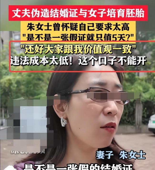 胚胎案原配说路上会被陌生人鼓励 信任危机引发热议