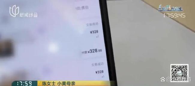 16岁少女两年花17万玩恋陪本 情感依赖背后的高额消费陷阱