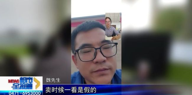 男子1万多赎回的金镯子竟是假货 朋友抵押骗局