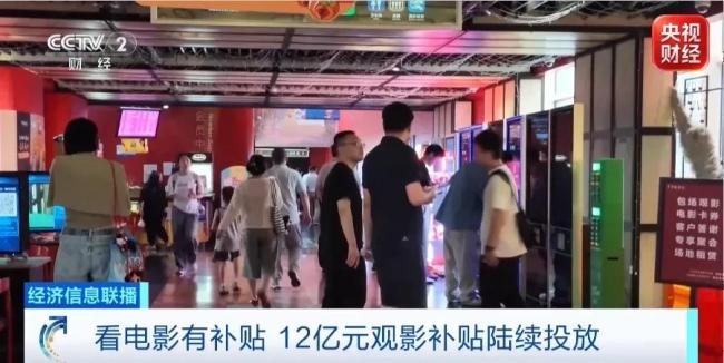 影院变身消费综合体