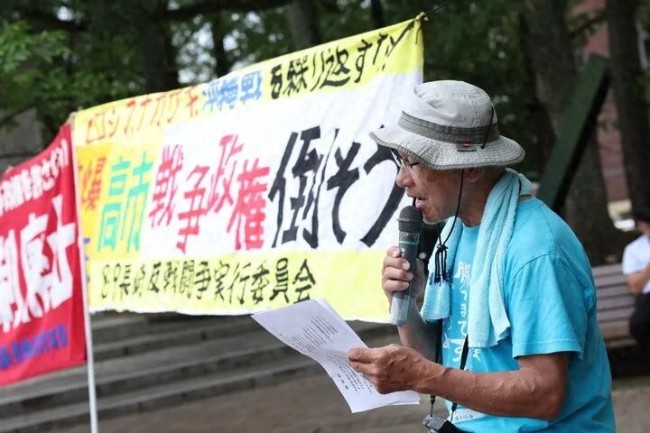 高市早苗长崎致辞遭抗议 日本市民:高市政府正试图把日本变成可能再次发动战争的国家