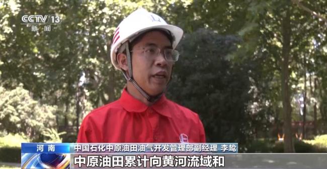 油气产区稳产提效 筑牢夏季用气基本盘