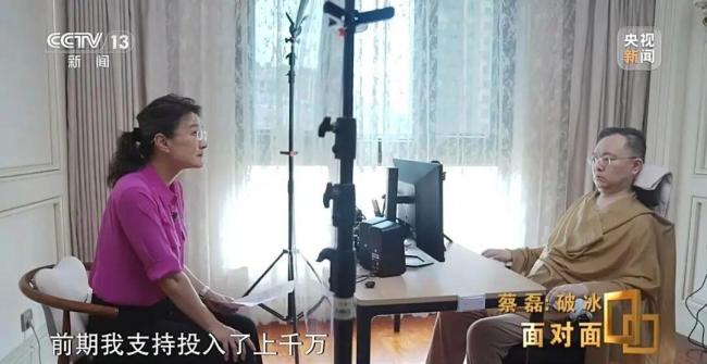 蔡磊：晚期像反复溺水 狂躁绝望 与病魔抗争的不屈斗志