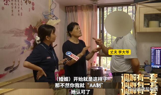 夫妻结婚40年都AA制 丈夫在家装监控 晚年婚姻心结难解