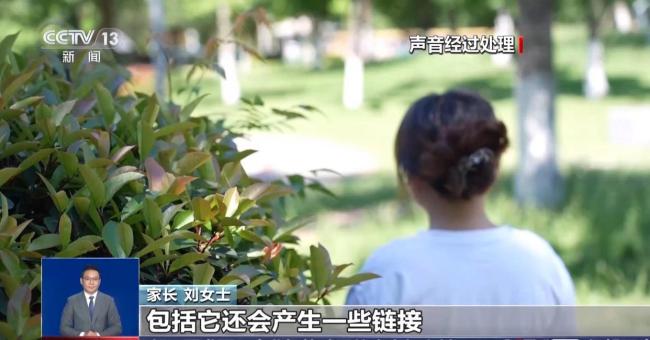孩子不想和真人聊只想问AI 虚拟伙伴成新宠