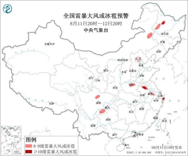 中央气象台继续发布强对流天气预警 多地面临雷暴大风和短时强降水