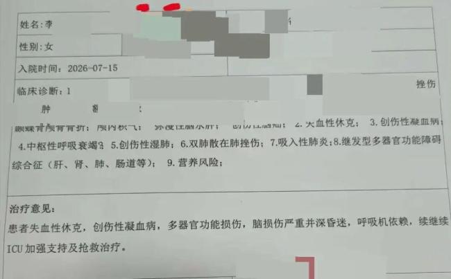 百万粉丝网红姜小柔去世 年仅24岁 车祸夺命引发关注