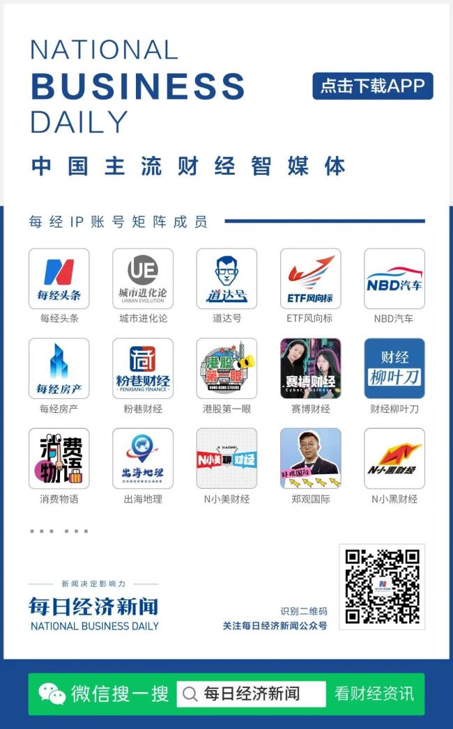 吴晓波反驳钟睒睒言论 看到了疾病却给错了药方