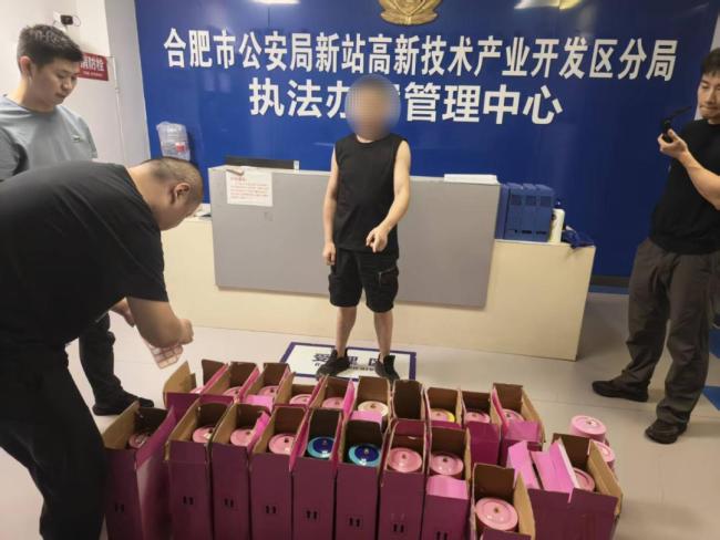 合肥一父亲发现儿子吸笑气报警 警方迅速行动抓捕嫌疑人